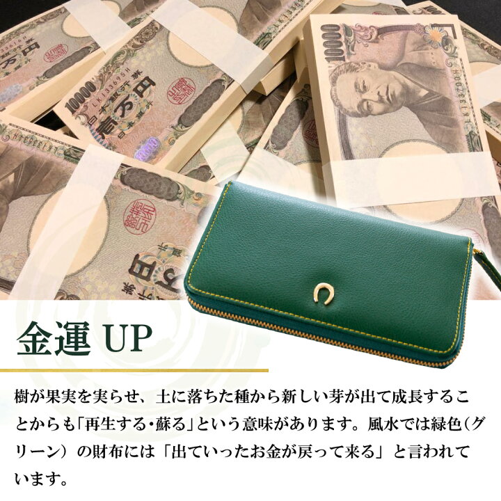 楽天市場】お財布 布団 金運 財布 レディース 財布布団セット 風水 長 
