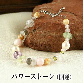 パワーストーン パワーストーン ブレスレット レディース 天然石 真珠 パール アメジスト ピンクオパール プレナイト クンツァイト ムーンストーン ラブラドライト ペリドット 水晶 ローズクォーツ【健康】【仕事運】【恋愛運】 2025 巳年 令和7年 蛇 へび