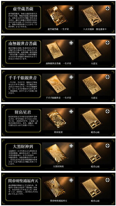 楽天市場】【三面大黒天】 開運カード 開運グッズ 金運カード 金運 