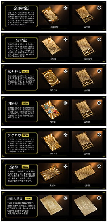 楽天市場】【三面大黒天】 開運カード 開運グッズ 金運カード 金運 