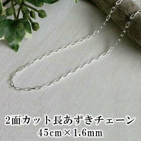 楽天市場 高校生 男子 ネックレス ブランドの通販