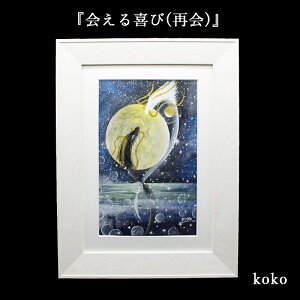 絵画 アート 龍の人気商品・通販・価格比較 - 価格.com