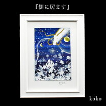 楽天市場】ドラゴン（絵画｜アート・美術品・骨董品・民芸品）：ホビー 
