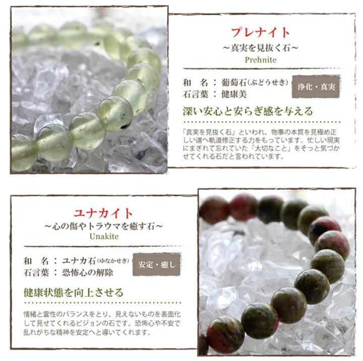 楽天市場】パワーストーンブレス パワーストーン ブレスレット 