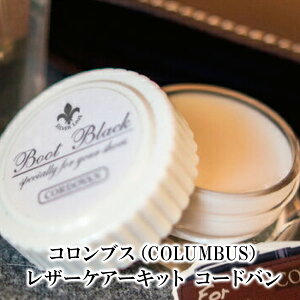 ���U�[�P�A�L�b�g �R�����u�X�iCOLUMBUS�j ���U�[�P�A�[�L�b�g �R�[�h�o��(�v���i �v�C �� �o�b�O ���z ���U�[ ���U�[�N���[�i�[ �N���[�i�[ ������� ���U�[�P�A �P�A �����e�i���X �����Y�o