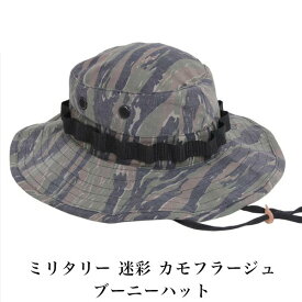 メール便送料無料！ ROTHCO ロスコ ミリタリー 迷彩 カモフラージュ ブーニーハット (ミリタリー 迷彩 迷彩柄 大きいサイズ アメカジ ブランド プレゼント ギフト 父の日 サバイバルゲーム サバゲー キャンプ) 2025 巳年 令和7年 蛇 へび