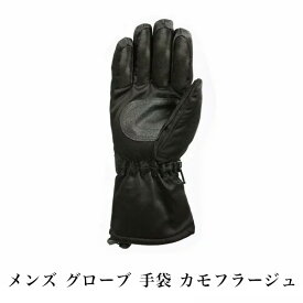 ロスコ メンズ グローブ 手袋　カモフラージュ Extra-Long Insulated Gloves Cotton Polyester ROTHCO 2024 辰年 龍 竜 令和六年 令和6年 甲辰 きのえたつ