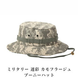 メール便送料無料！ ROTHCO ロスコ ミリタリー 迷彩 カモフラージュ ブーニーハット (ミリタリー 迷彩 迷彩柄 大きいサイズ アメカジ ブランド プレゼント ギフト 父の日 サバイバルゲーム サバゲー キャンプ) 2025 巳年 令和7年 蛇 へび