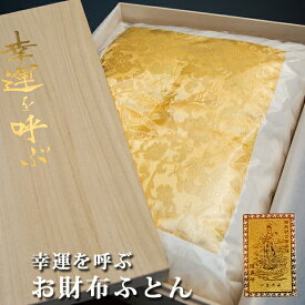 楽天市場 松居一代さんの通販