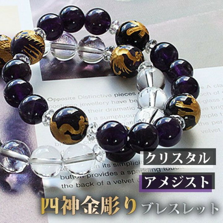 楽天市場】パワーストーンブレス パワーストーン ブレスレット 