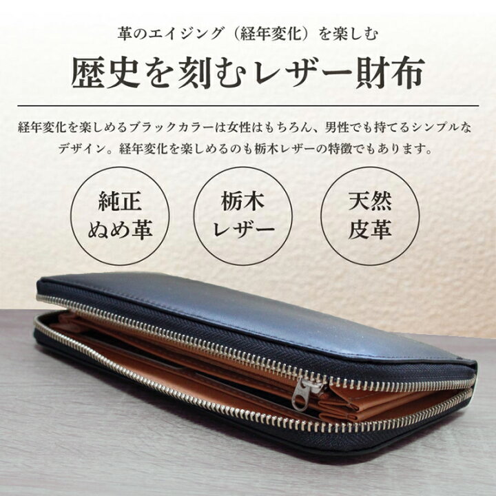 楽天市場】栃木レザー 長財布 レディース メンズ メンズ財布長 