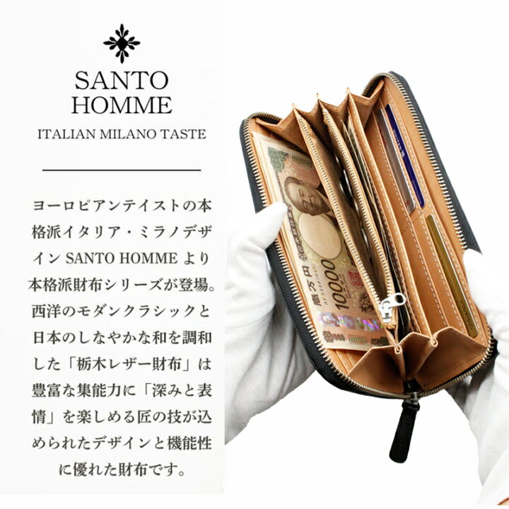 楽天市場】栃木レザー 長財布 レディース メンズ メンズ財布長 