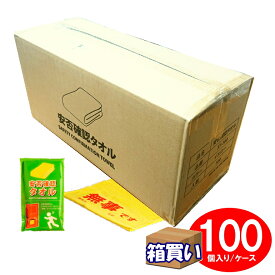 安否確認タオル 足立織物 ST-160 100枚入 ケース販売 メーカー直送 防災グッズ 避難用品 防災用品 避難グッズ 防災士厳選 無事です 黄色 視認性 高い 個包装 名前記入欄 災害 備蓄 訓練 まとめ買い 大量配布 自治体 自治会 町内会 管理組合 法人 企業 官公庁 避難 救助