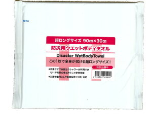 �L������2030.04.30 �������O�T�C�Y �h�Зp�E�G�b�g�{�f�B�^�I�� �����ۑ�(5�N) 1������ (���[���։F6��) (�h�Д��~�̑q�ɔ� �ЊQ�΍��{��)