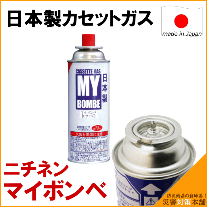 アルミ製空ボンベ】商品説明必読【検査後未使用品】【期限2026年