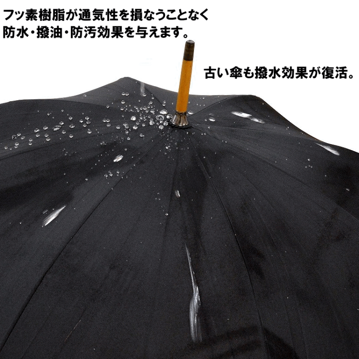 お得　36本　アメダス  60ml   革製  靴  ブーツ  防水スプレー 楽天市場】防水スプレー アメダス60 3本お得セット 靴 革 レザー