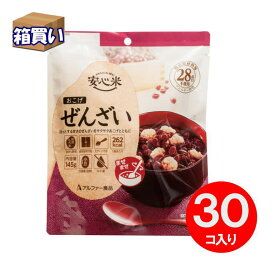 【取寄】【ケース販売】 安心米おこげ ぜんざい 30個入り/1ケース アレルギー対応 アルファー食品7年保存【リマインダーサービス対象】(防災備蓄の倉庫番 災害対策本舗) お米のスナック 非常食