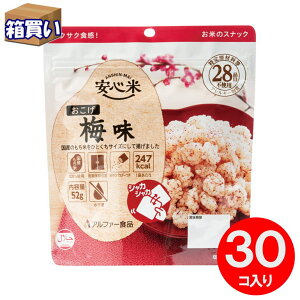 yzyP[X̔zSĂ ~ 30/P[X 7Nۑ At@[Hi y}C_[T[rXΏہz AM[Ή n[F (hД~̑qɔ ЊQ΍{)