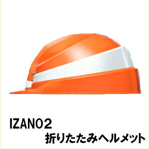 DIC IZANO2 ܂肽݃wbg S6F (hД~̑qɔ ЊQ΍{)