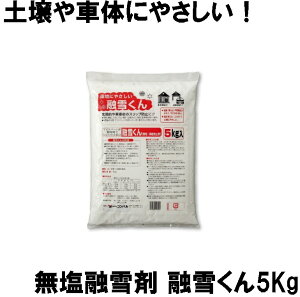 Rp Z ZႭ 5kg (hД~̑qɔ ЊQ΍{)