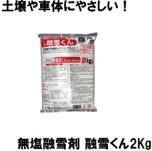 Rp Z ZႭ 2kg (hД~̑qɔ ЊQ΍{)