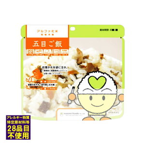 ܖ2031.01 ܖڂ͂ ]Hi At@ (8܂)([։F4) (hД~̑qɔ ЊQ΍{)