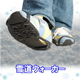 楽天市場 靴 滑り止め スプレーの通販