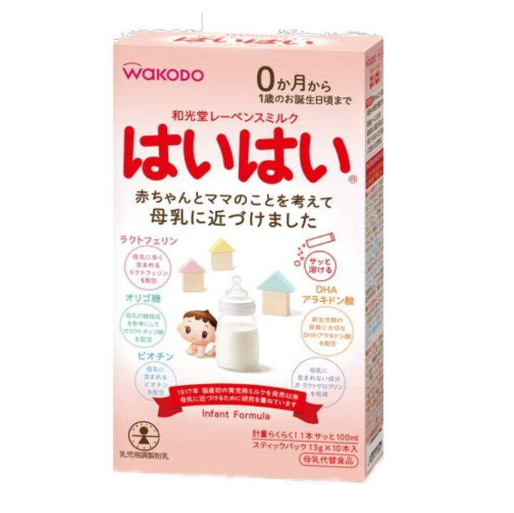 楽天市場】和光堂 レーベンスミルク はいはい スティックパック 賞味 