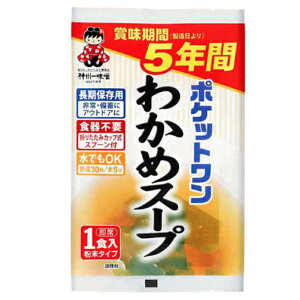 ܖ2030.01ȍ~ |Pbg 킩߃X[v JbvEXv[t _BꖡX 5Nۑ ([։F8) (hД~̑qɔ ЊQ΍{)