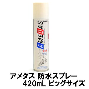 A_X hXv[ 420mL rbOTCY (hД~̑qɔ ЊQ΍{)