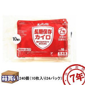 yP[X̔zGXe[ IpbNXۑJCi\Ȃ^Cvj1P[Xi240F10×24pbNjy7Nۑzyz(@l   h Lv AEghA )(hД~̑q