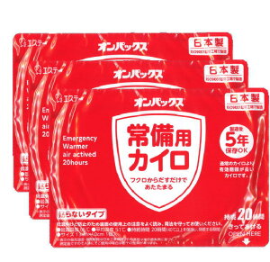 L2026.04ȍ~y󂠂zyz 5Nۑ GXe[ IpbNXpJC 3 (hД~̑qɔ ЊQ΍{)