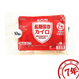 �L������2032.07 �G�X�e�[ �I���p�b�N�X�����ۑ��J�C���i�\��Ȃ��^�C�v�j10�����p�b�N (�@�l ��� ������ �h�� �L�����v �A�E�g�h�A)(�h�Д��~�̑q�ɔ� �ЊQ�΍��{��)