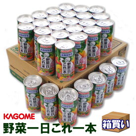 【ケース販売】賞味期限2031.10.20 カゴメ 野菜一日これ一本長期保存用 30本缶 1ケース アレルギー対応 【リマインダーサービス対象】 [7507] (防災備蓄の倉庫番 災害対策本舗)