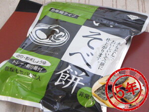 ܖ2030.10 ז p aH 5Nۑi[ցF2܂Łj(hД~̑qɔ ЊQ΍{)