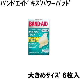 ジョンソン・エンド・ジョンソン バンドエイド キズパワーパッド 大きめサイズ 6枚 使用期限2024年10月 (メール便可：4個迄) (コンビニ受取可) (防災備蓄の倉庫番 災害対策本舗)