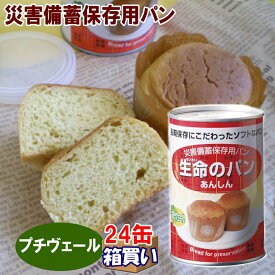 楽天市場 プチヴェール 種の通販