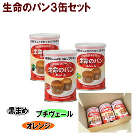 楽天市場 プチヴェール 種の通販