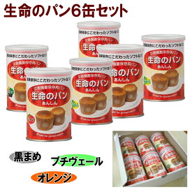 楽天市場 プチヴェール 種の通販
