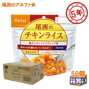 yP[X̔zHi mAt@ `LCX 50 1P[X yzy}C_[T[rXΏہz [9111]({ЊQHF) (hД~̑qɔ ЊQ΍{)