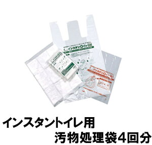 CX^gCp 4 悻1l1 ([։F2) (hД~̑qɔ ЊQ΍{)