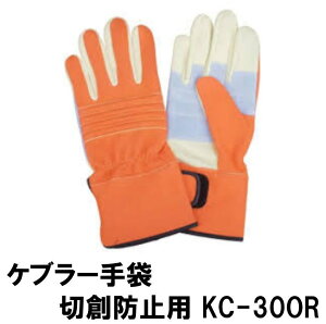 y󂠂1 ꂠzPu[ ؑnh~p KC-30OR ([։F1) (hД~̑qɔ ЊQ΍{)