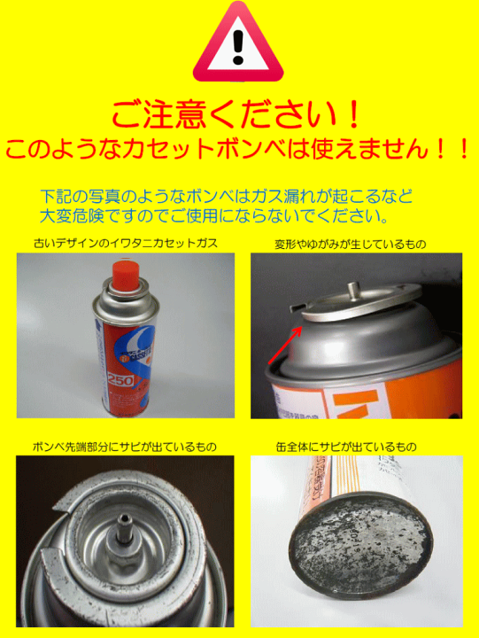 楽天市場】【単品】イワタニ カセットガス（オレンジ） CB-250S-OR