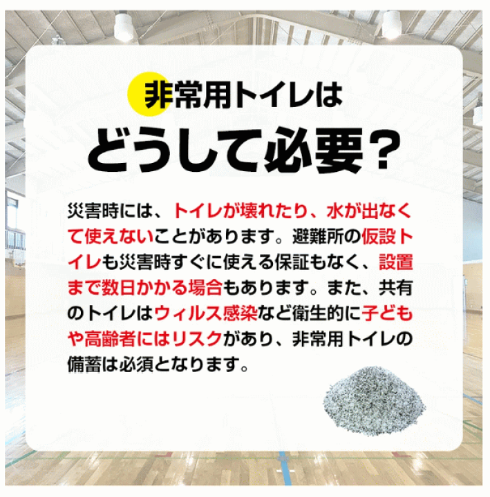 抗菌消臭トイレセット30回分（排泄袋付）20セット BR-905 抗菌消臭トイレセット30回分(排泄袋付) | 株式会社