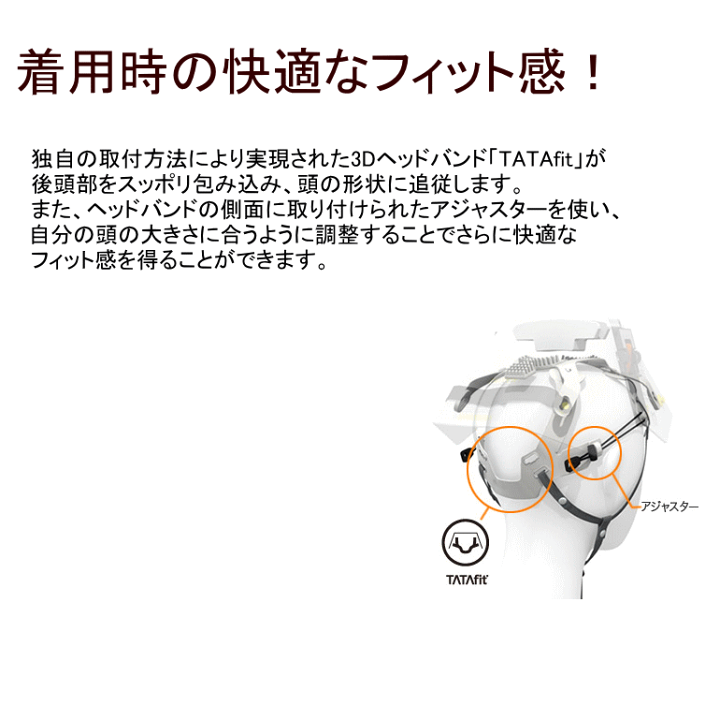 たけ18個新品・未使用タタメットBCP プレーンタイプ タタメットBCP プレーンタイプ】タタメット低価格モデル 反射