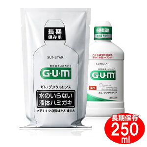 ۑ2030.05 TX^[ ۑp GUM K f^X 250mL (hД~̑qɔ ЊQ΍{)