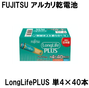 �g�p����2035.10�ȍ~ FUJITSU �A���J�����d�r LongLifePLUS �P4�` 40�p�b�N LR03LP(40S) �x�m�� (�h�Д��~�̑q�ɔ� �ЊQ�΍��{��)