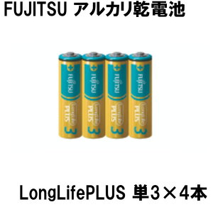 FDK xm AJdr LongLifePLUS P3` 4{pbNLR6LP(4S) ۑF2034N09 ([։F10) (hД~̑qɔ ЊQ΍{)