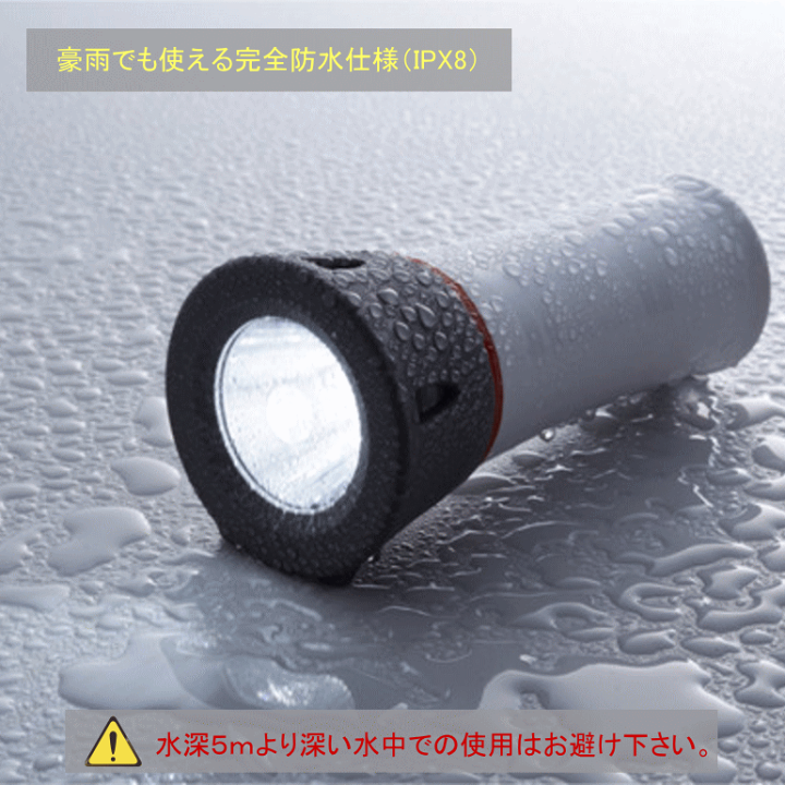 懐中電灯 LED懐中電灯 | その他生活家電（トップ） | 東芝ライフスタイル