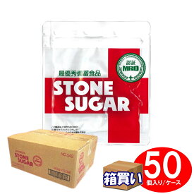 【ケース販売】中日本氷糖 備蓄用氷砂糖 STONE SUGAR 50個/ケース アレルギー対応 賞味期限：なし 【取寄】[805] (防災備蓄の倉庫番 災害対策本舗)